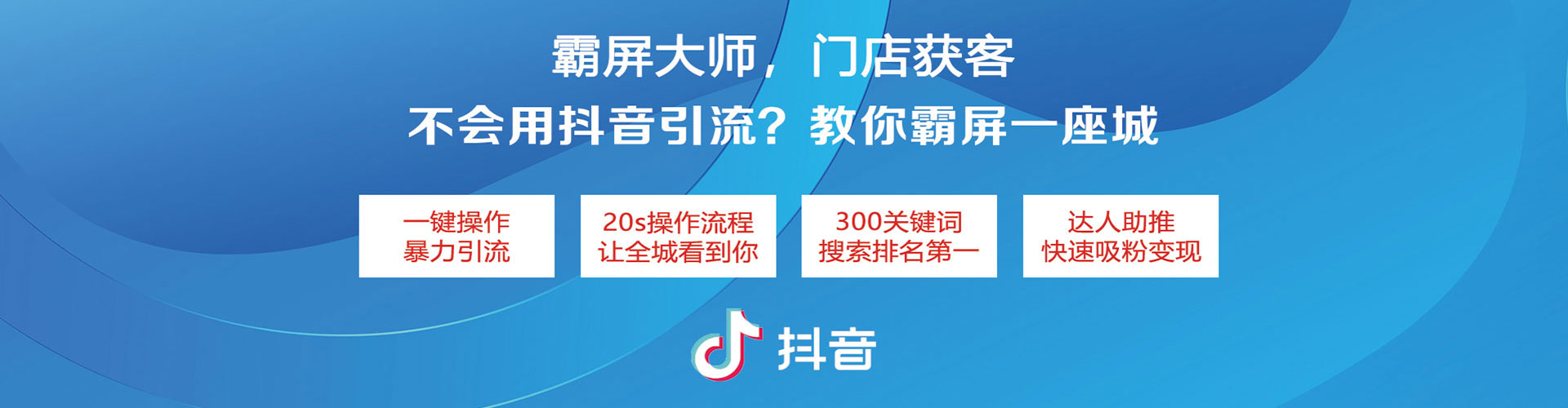 华容信息流开户