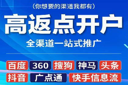 金融行业SEM服务托管的精准营销案例