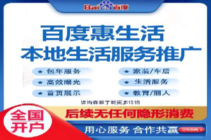 竞价推广开户的技巧与误区：如何避免无效点击