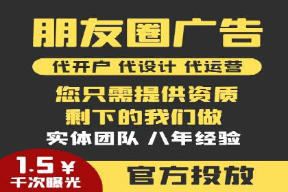 案例剖析：信息流推广开户的收益与风险