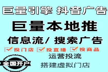 信息流广告精准投放案例研究